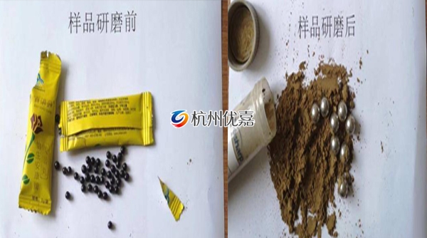 宋慈全自動(dòng)快速研磨儀研磨靈芝案例